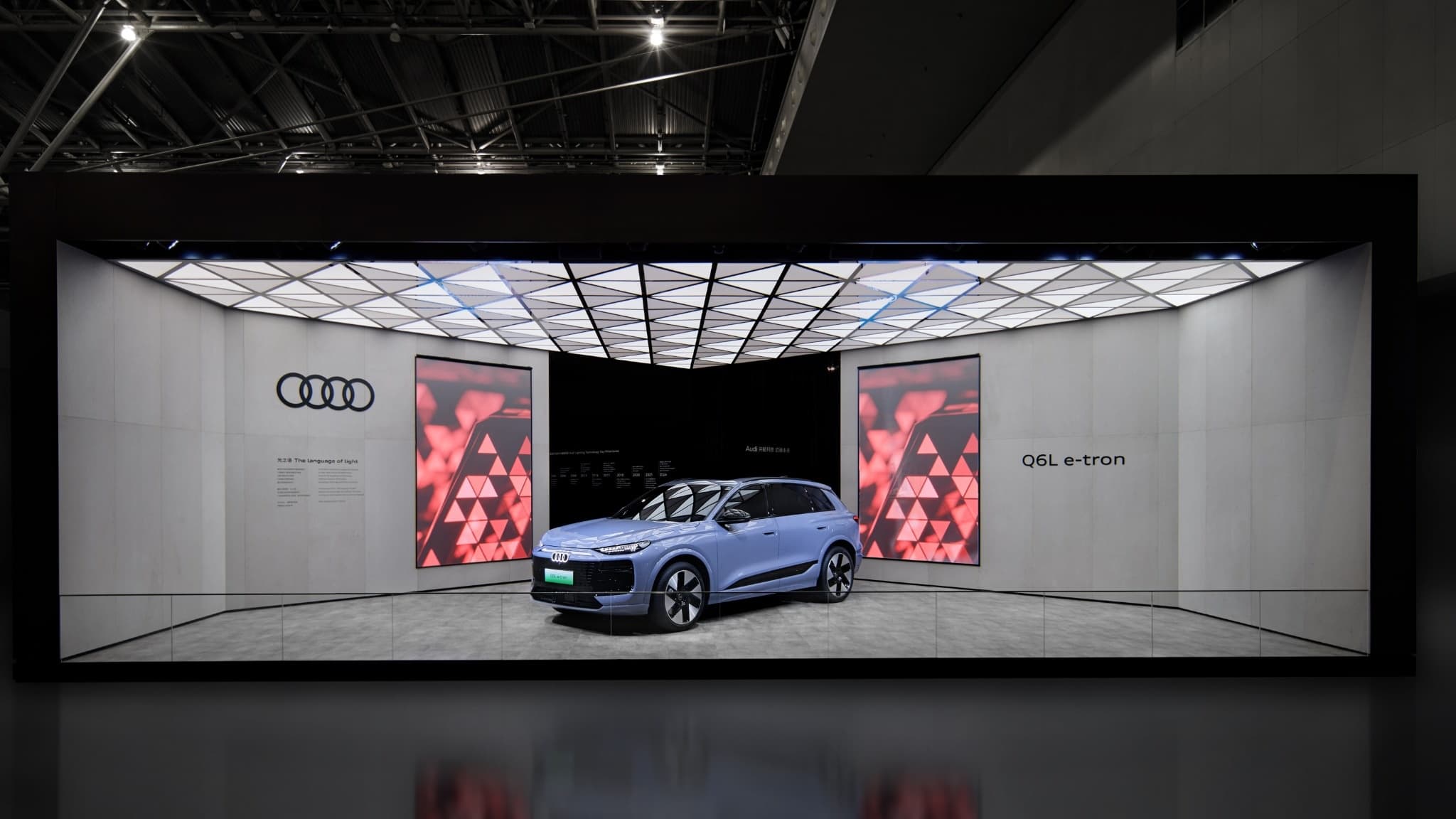 Audi – Design Shanghai 2024: Immersive Installation mit Light Triangles
